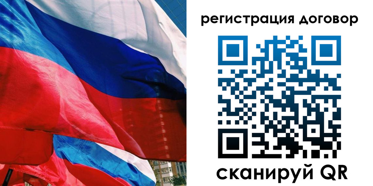 прописка штамп в Адыгее