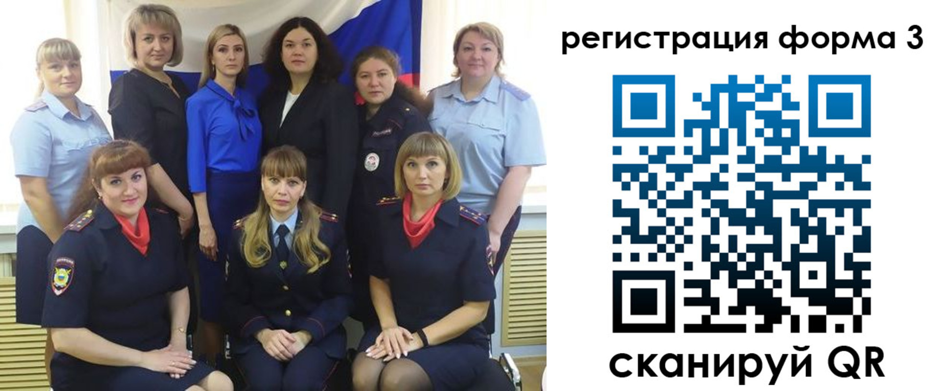временная прописка в Адыгее
