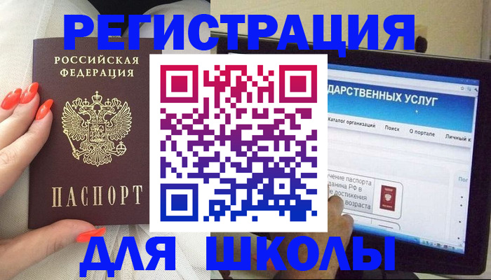 временная регистрация адрес в Адыгее